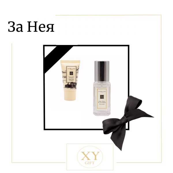 Miniature gift box Jo Malone - Image 2