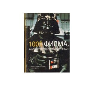 1001 Movies to watch