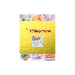 The Golden Book of Cooking
