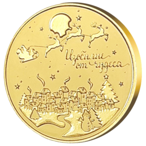 Steam for "Nasluka" pie, with solid gold coating