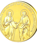 Medal "St. St. Peter and Paul", with solid gold plating