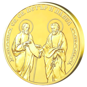 Medal "St. St. Peter and Paul", with solid gold plating