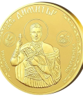 Medal "Saint Dimitar", with solid gold plating