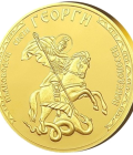 St. George Medal, with solid gold plating
