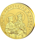Medal "St. St. Constantine and Elena", with solid gold plating