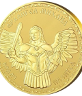 Medal "Archangel Michael", with solid gold plating