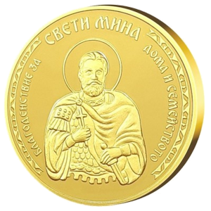 Saint Mina Medal, with solid gold plating