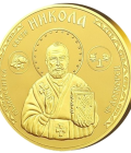 Saint Nicholas Medal, with solid gold plating