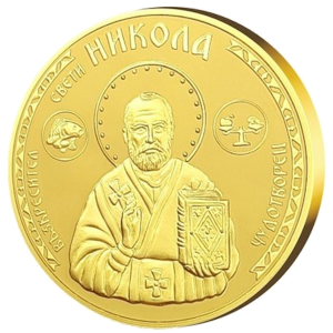 Saint Nicholas Medal, with solid gold plating
