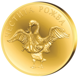 Medal "Happy Birthday", with a solid gold coating