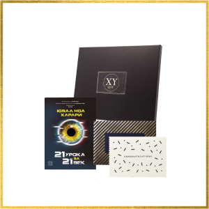 Gift book Book with Card