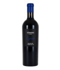 Cenino Syrah 2023 – Ценино Винарна