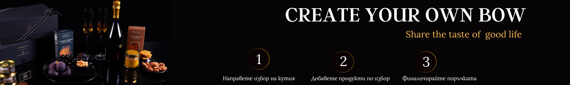 Website GourmetBox Banner (16)